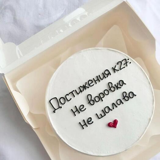 Достижения :)