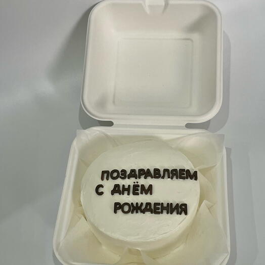 Бенто-торт С днём рождения