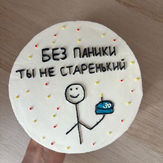 Бенто-торт на день рождения, 30 лет