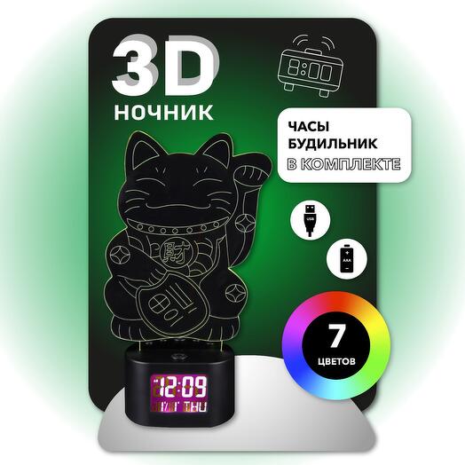 3D Ночник с будильником Кот Манэки Нэко