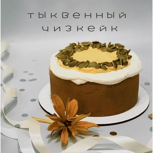 Тыквенный чизкейк