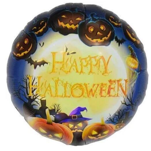 Круглый фольгированный шар happy Halloween хэллоуин