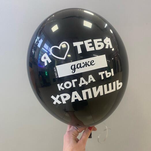 Шар двухсторонний с гелием