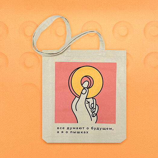 Стильный шопер