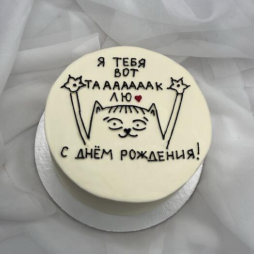Торт «С днем рождения»