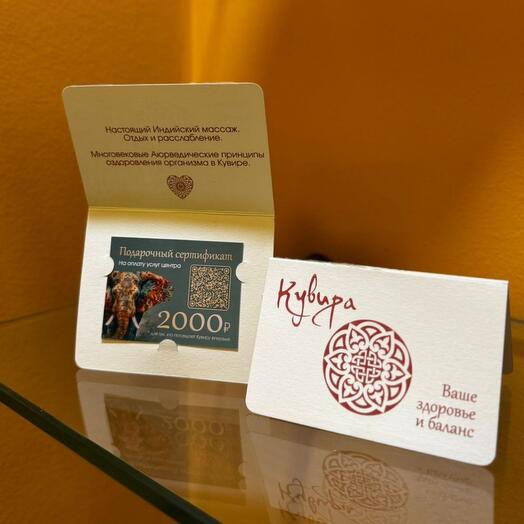 Certificado de regalo