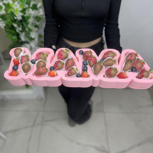Клубника в шоколаде в коробке Мама