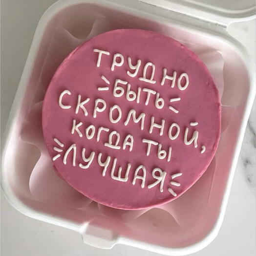 Бенто торт подруге, сестре Трудно быть скромной, когда ты лучшая