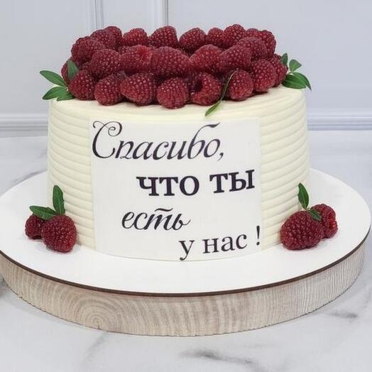 Торт ,,Малиновый рай