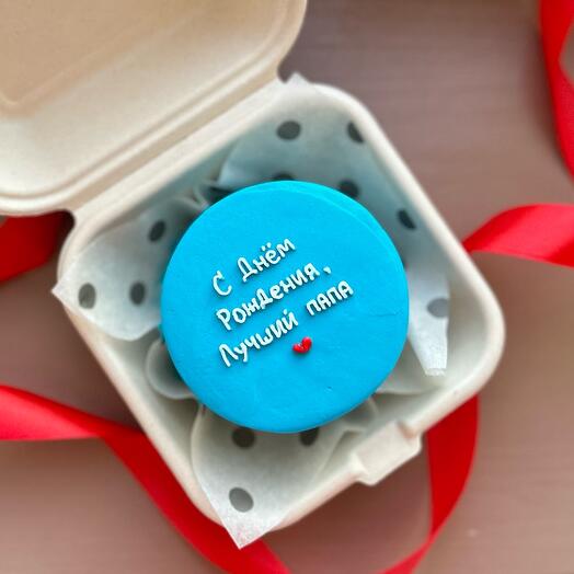 Бенто мини «с днём рождения , лучший папа»