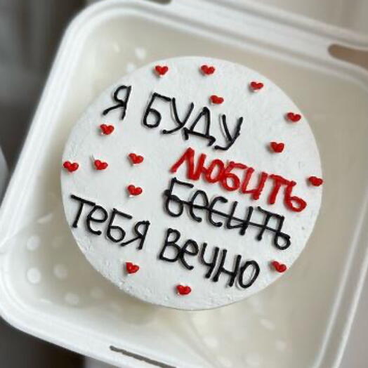 Pastel de Bento con letras