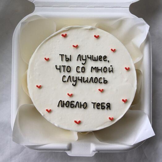Bento cake "you are the best thing that happened to me"