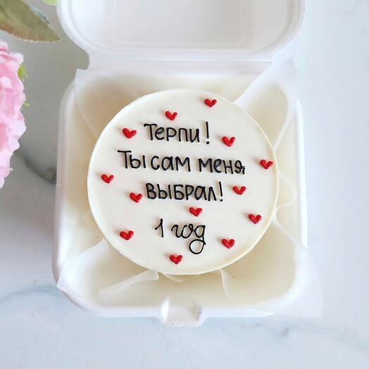 Бенто торт «1 год»