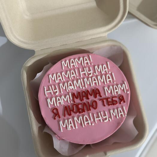 Бенто торт для мамы смешной «мама!ну мам!»