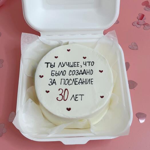Bento cake "you are the best that has been created in 30 years" For a birthday, for a boyfriend, girlfriend, husband