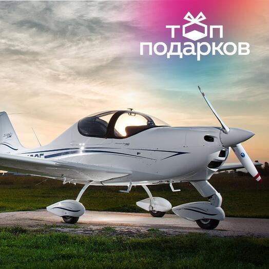 Подарочный сертификат Рассказ об управлении самолетом и полет на Tecnam P2002, 1 чел. (50 мин.)