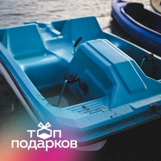 Подарочный сертификат Аренда педального катамарана для 1-2 чел. (2 часа) (Московская область)