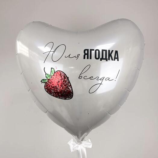 Большое фольгированное сердце ( 80см) для девушки