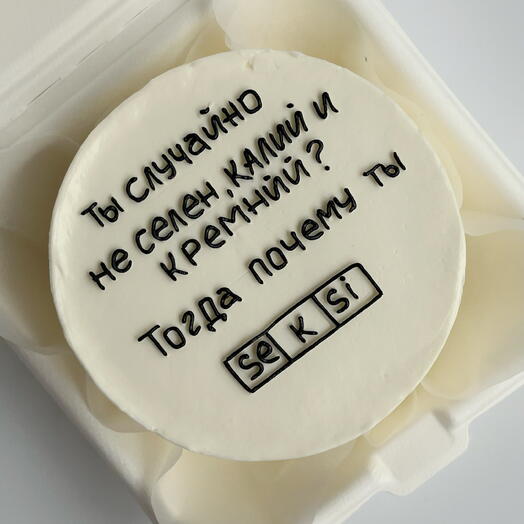 Бенто торт Таблица Менделеева