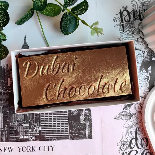 Дубайский шоколад (Dubai Chocolate). Подарок на День рождения