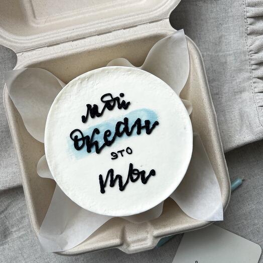 Бенто торт «мой океан это ты» для любимой/любимого