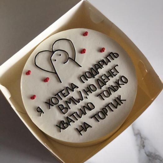 Бенто торт на 1 кг 23 февраля ,день защитника я хотела подарить БМВ