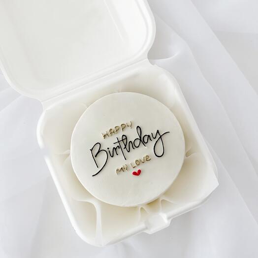 Бенто-торт на день рождения happy birthday, мини торт мужу жене сестре подруге парню дочери
