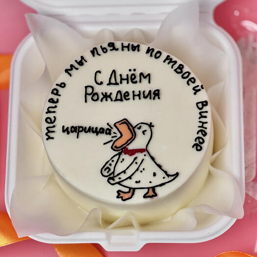 Бенто торт на день рождения Царица