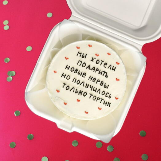 Бенто торт на День учителя, в подарок руководителю, учителю веселый «мы хотели подарить новые нервы»