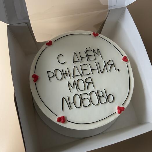 Бенто торт на день рождения «С днем Рождения»