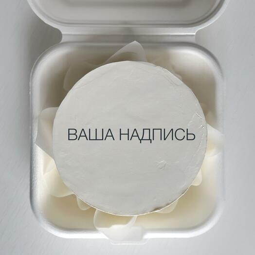 Ваша надпись