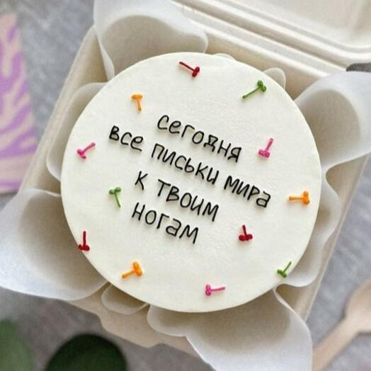 Бенто-торт - к твоим ногам, для девушке