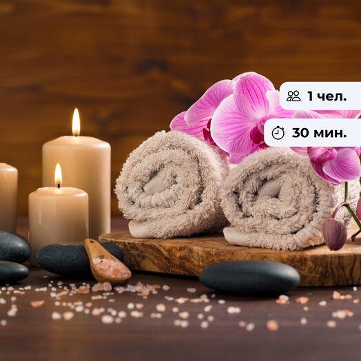 Нирвана. Расслабляющий массаж