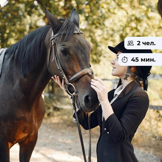 Вместе в ногу.  Урок верховой езды в д. Ильино