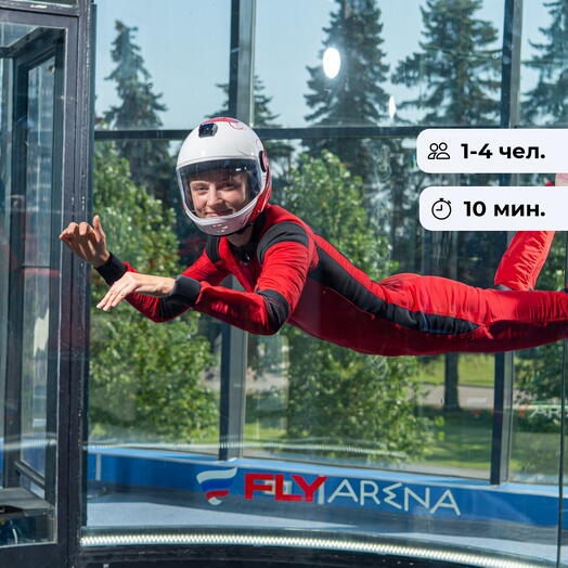 Динамика воздуха.  Полет в аэротрубе FlyArena