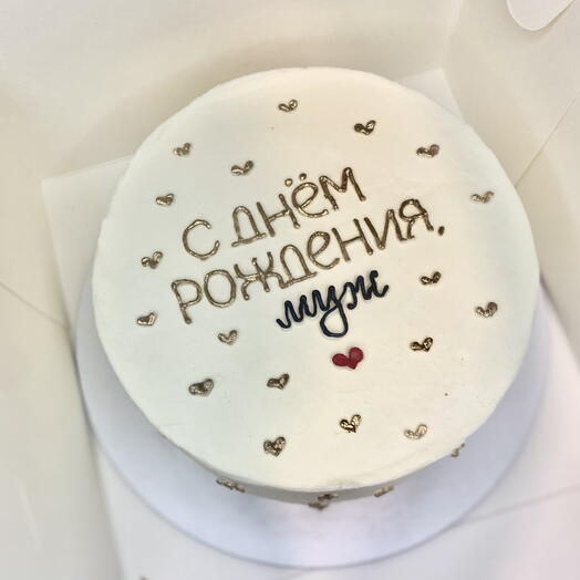 Торт 1 кг мини-торт для любимого мужа в день рождения