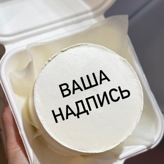 Бенто торт срочный