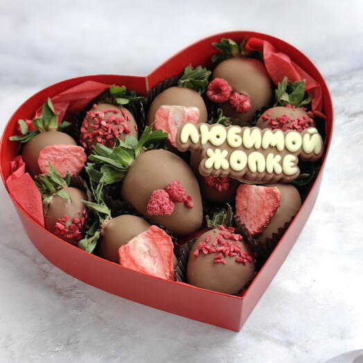 Клубника в шоколаде сердце, клубника в коробке сердце, подарок любимой девушке, подарок жене, любимой