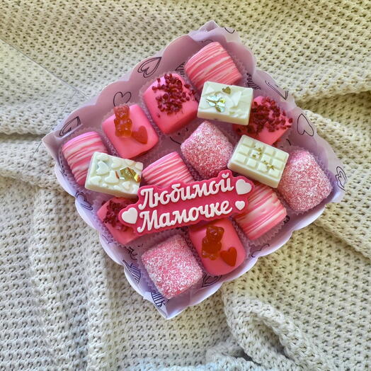 Маршмеллоу в шоколаде «Любимой мамочке»