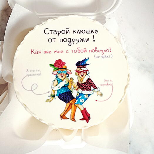 Бенто торт с днем рождения подружка