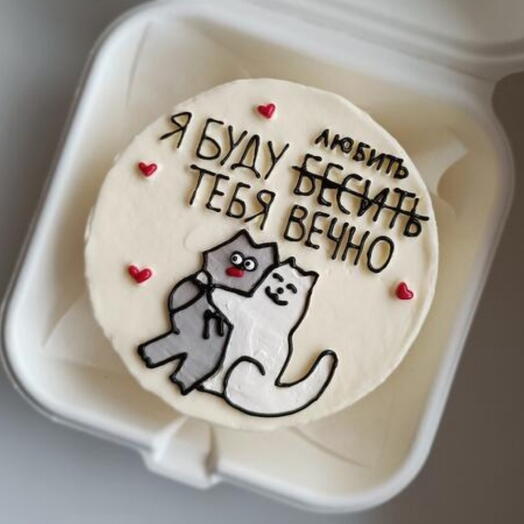 Pastel de Bento Amar para siempre