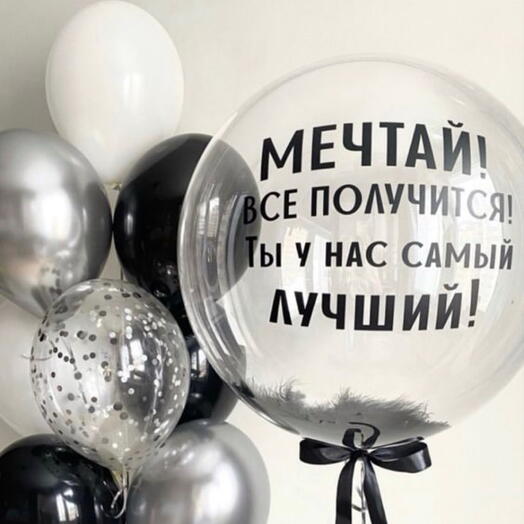 Шары лучшему мужчине