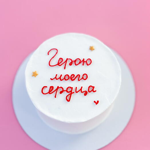 Бенто торт «Герою моего сердца»