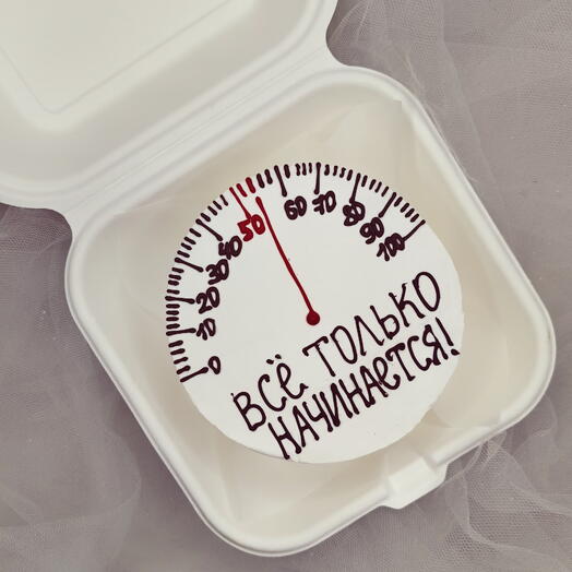 Всё только начинается