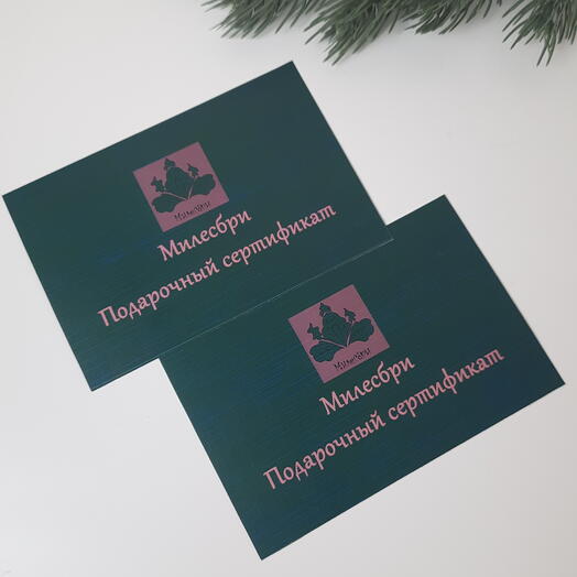 Сертификат на покупку ароматических свечей 3000