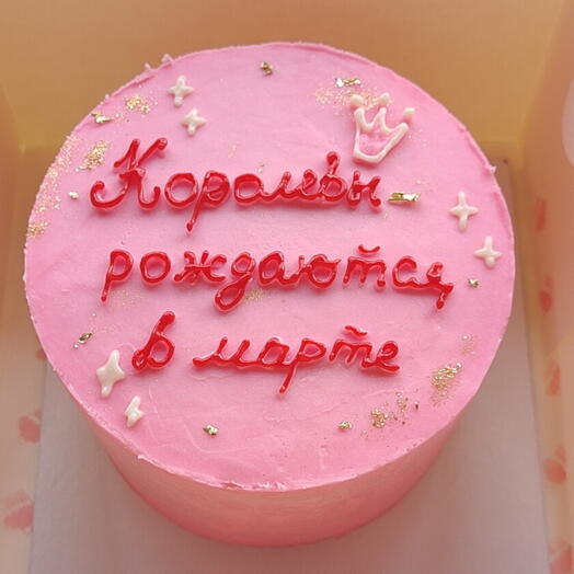 Бенто-торт Королевы рождаются в