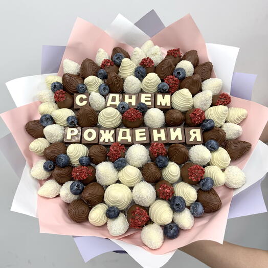 Букет «С Днем Рождения» клубника в шоколаде