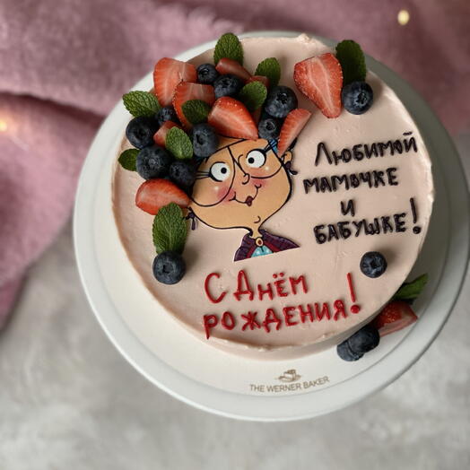 Торт «Любимой мамочке и бабушке!» 2 кг