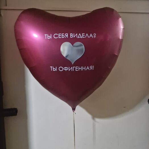 Шар сердце с зеркалом