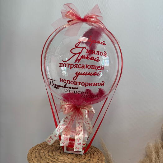 Шар с комплиментом , шар с пожеланием